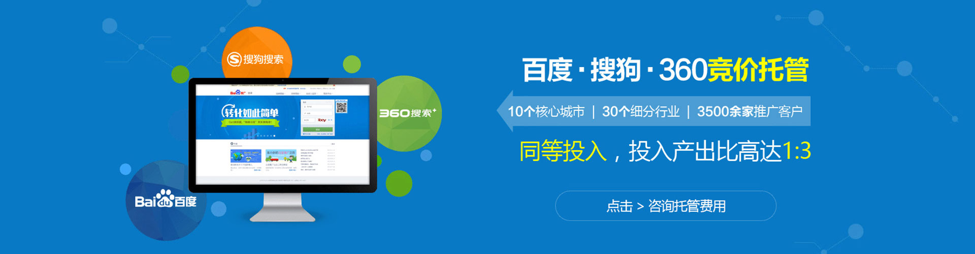 枣阳信息流大师